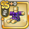 紫呪愛のわら人形.png