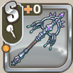 紫水の銀錫杖.png