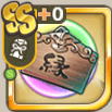 縁結びの絵馬.png