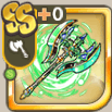 翠風花紅の風斧.png
