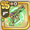 翠風花紅の風銃.png