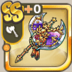 聖夜の紫剛斧.png
