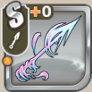聖槍ルガンズ.png
