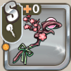 花咲く梅杖.png