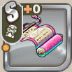 花月の巻物.png