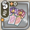花霞の寿符.png