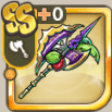 荒波砕きの海斧.png
