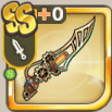 蒸気機関の剣.png