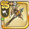 蒸気機関の斧.png