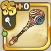 蒸気機関の杖.png