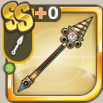 蒸気機関の槍.png