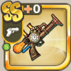 蒸気機関の銃.png