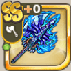 蒼炎の斧.png
