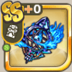 蒼炎の魔具.png