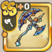 蒼虎威斧.png