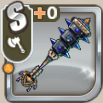 蒼鬼の金砕棒.png