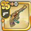 蒼魔の古銃.png