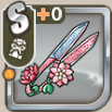 蓮鋏・清心.png