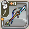 蛍槍.png
