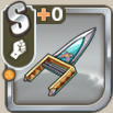 蝶の短剣.png