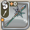 護衛の突槍.png