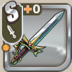 護衛役の剣.png