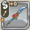 赤に華やぐ薙刀.png