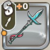 軍槍風切.png
