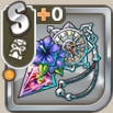 銀竜胆のお守り.png