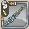 門番兵の白剣.png