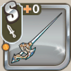 電光石火の細剣.png
