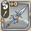 青海の白槍.png