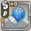 青色の幻影拳.png