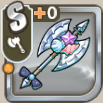 静かな喜びの残波斧.png