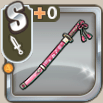 鬼刀・奉公.png