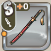 鬼刀・黄昏.png