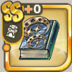 魅惑を呼ぶ輝月本.png