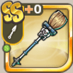 魔除けの箒.png