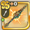 黄金の槍.png