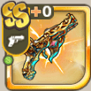 黄金の銃.png