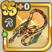 黄金の鞭.png