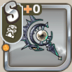 黒竜の刻印.png