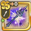 黒雷閃鳴の閃槍.png
