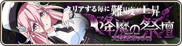大賢者カッシュ襲来