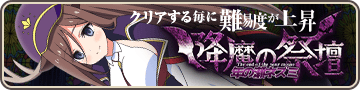 年の瀬ネズミ襲来