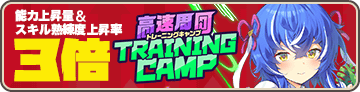 入隊訓練：カオヤイ2