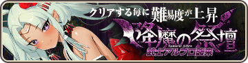 武士アルブロ襲来