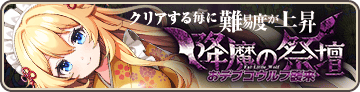 おデブコウルフ襲来