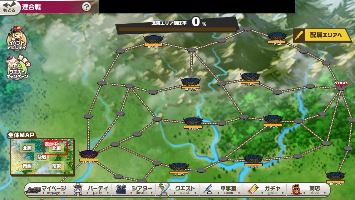 北東全体MAP
