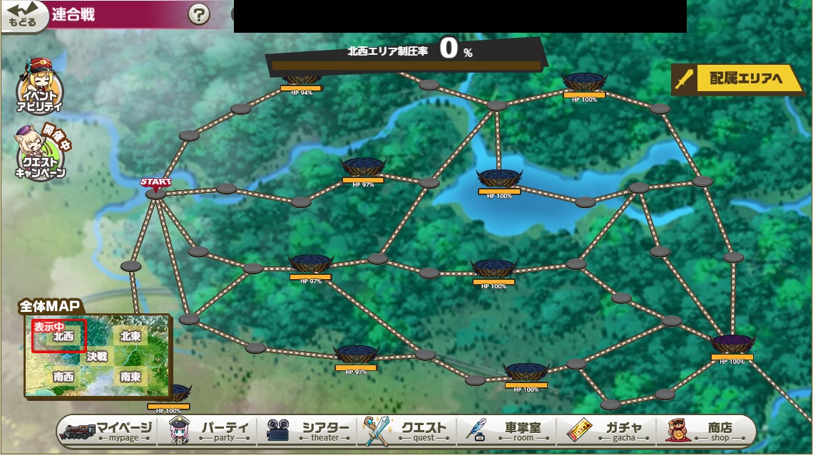 北西全体MAP